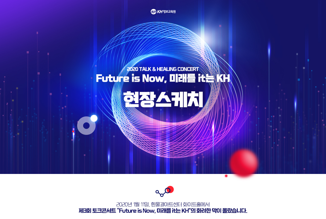 khtalkconcert1.jpg